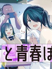 皮皮漫画《星轨之下》封面