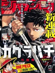 皮皮漫画《归零纪元》封面