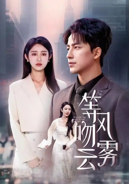 皮皮漫画《我的邻居是龙》封面